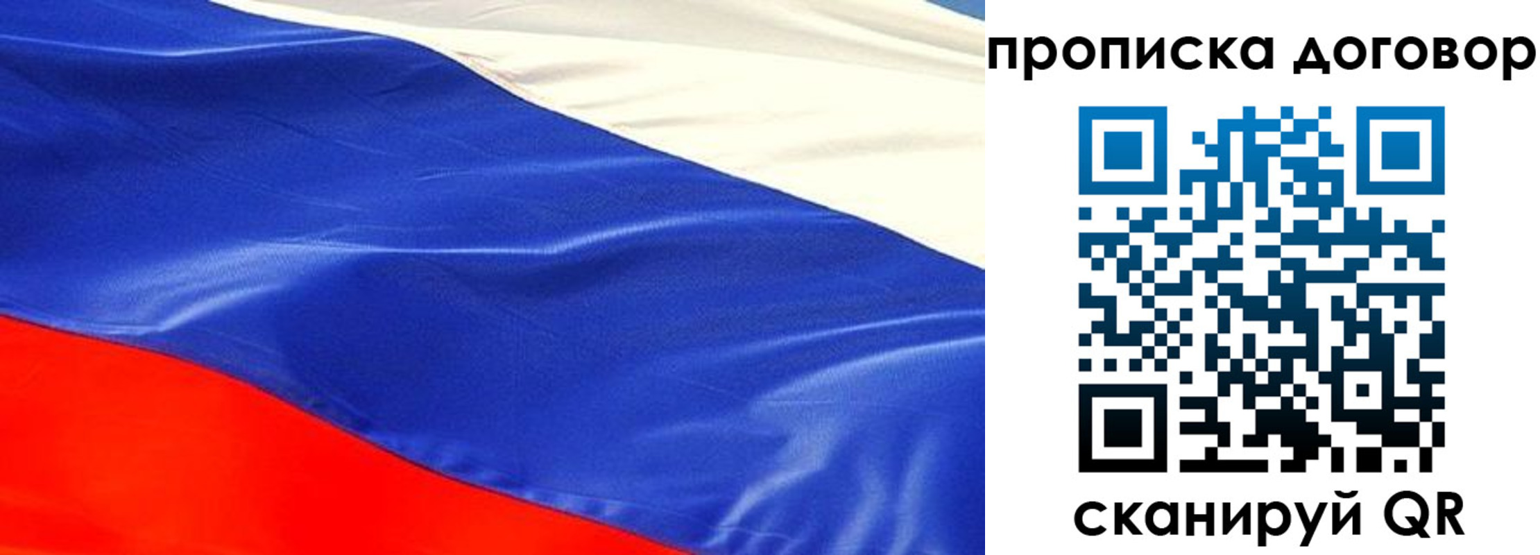 прописка иностранных граждан в Заринске